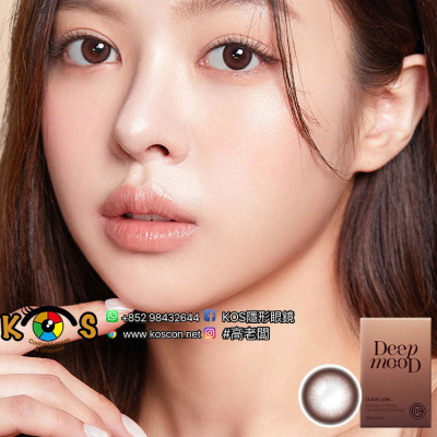 Classi Lens Deep Mood Choco Monthly 클래시 딥무드 초코 Classi Lens Deep Mood Choco Monthly 클래시 딥무드 초코